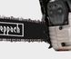 Бензинова пила SCHEPPACH ProCut - CSP50-45см - 1800Вт Пила CSP50 фото 3